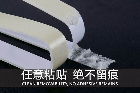 深圳无痕双面胶/可移无痕挂钩泡棉/反复水洗双面胶可定制模切成型