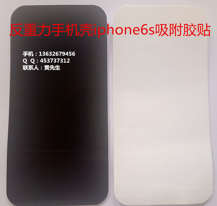 吸附泡棉 吸附胶贴 魔力附贴 纳米微吸胶模切销售