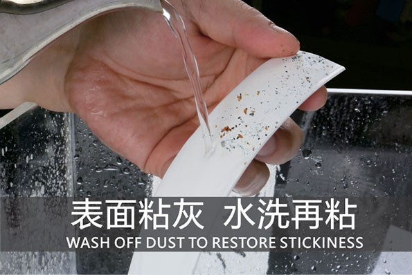 广东供应无痕双面胶/可移双面胶/双面水洗反复使用无痕胶带可分切