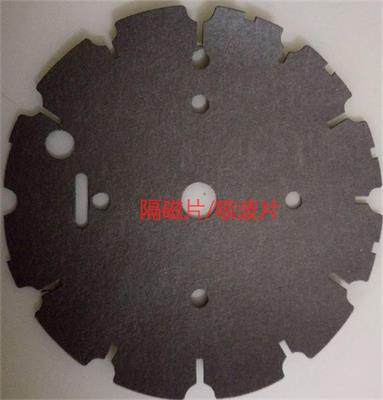 厂家吸波材料厂家/吸波材料价格/吸波材料加工成型