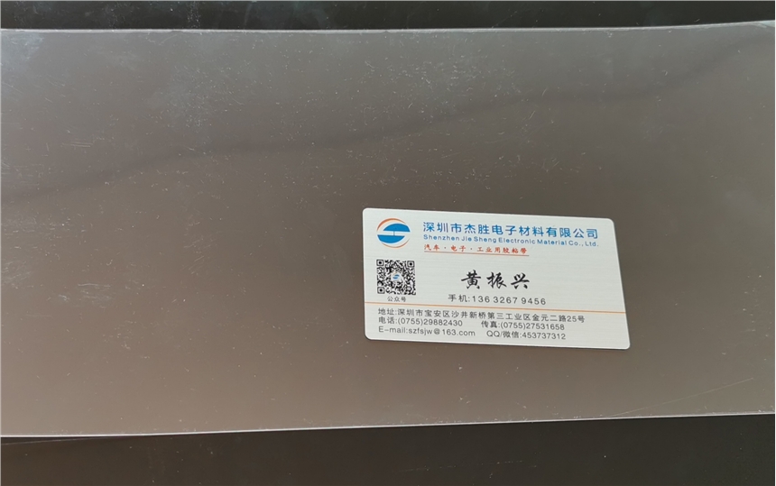 深圳供应手机专用内外防爆膜 防爆膜厂家